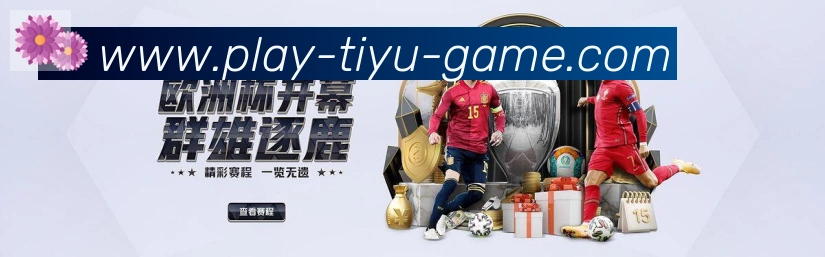 ayx体育APP 封面图