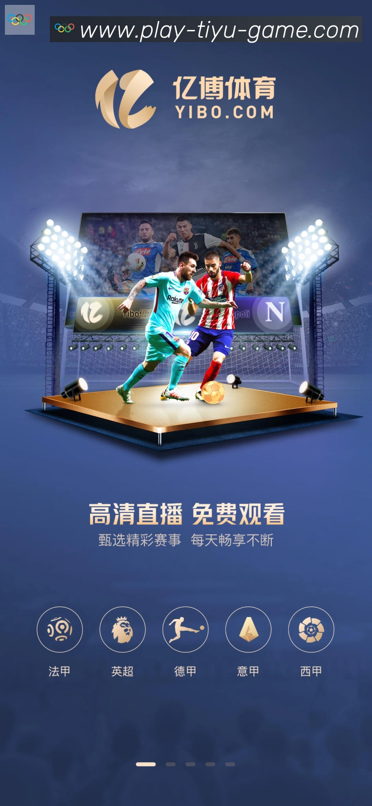 数据防护可视化